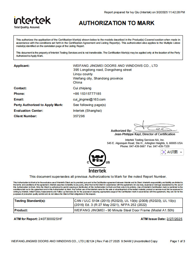 UL certificate(1.5hours)