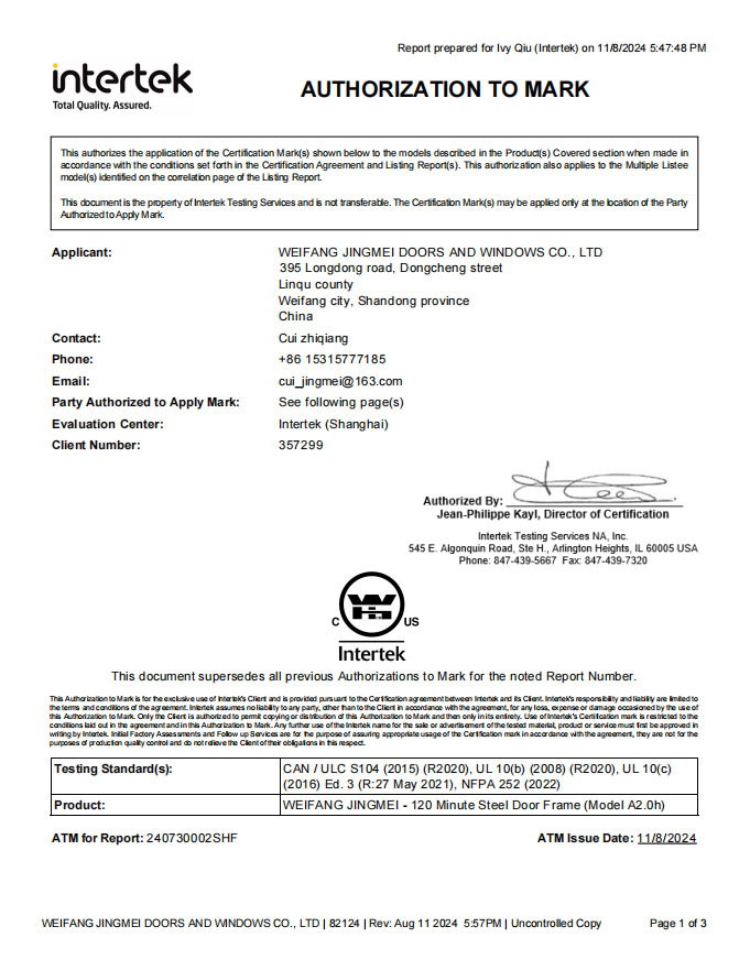UL certificate(2hours)